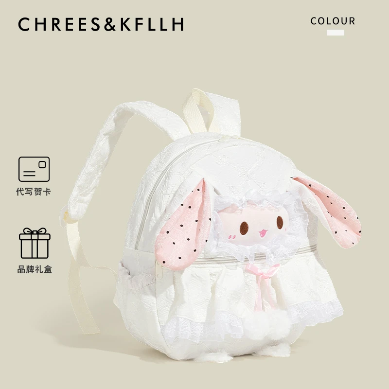 CASPER&KEANU可爱卡通兔子双肩背包高颜值幼儿园书包少女心小背包