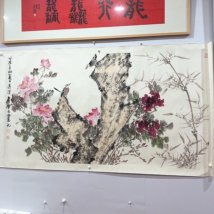 国画袁雪山老师花鸟画