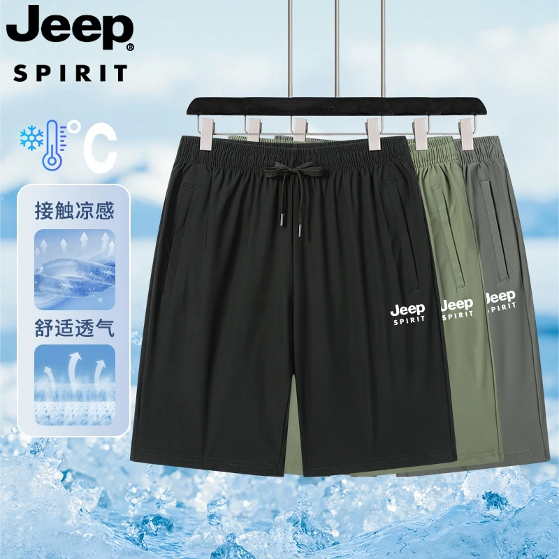 JEEPSPIRIT吉普冰丝运动短裤男夏季速干透气五分裤大码休闲沙滩裤