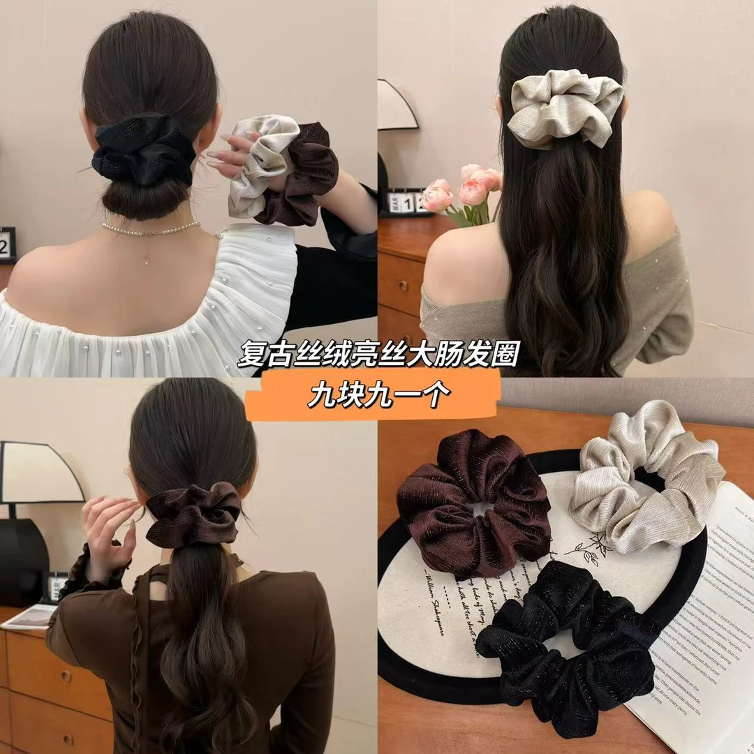 【星光丝绒】高级感大肠圈发圈褶皱发饰发绳ins简约头饰复古欧美