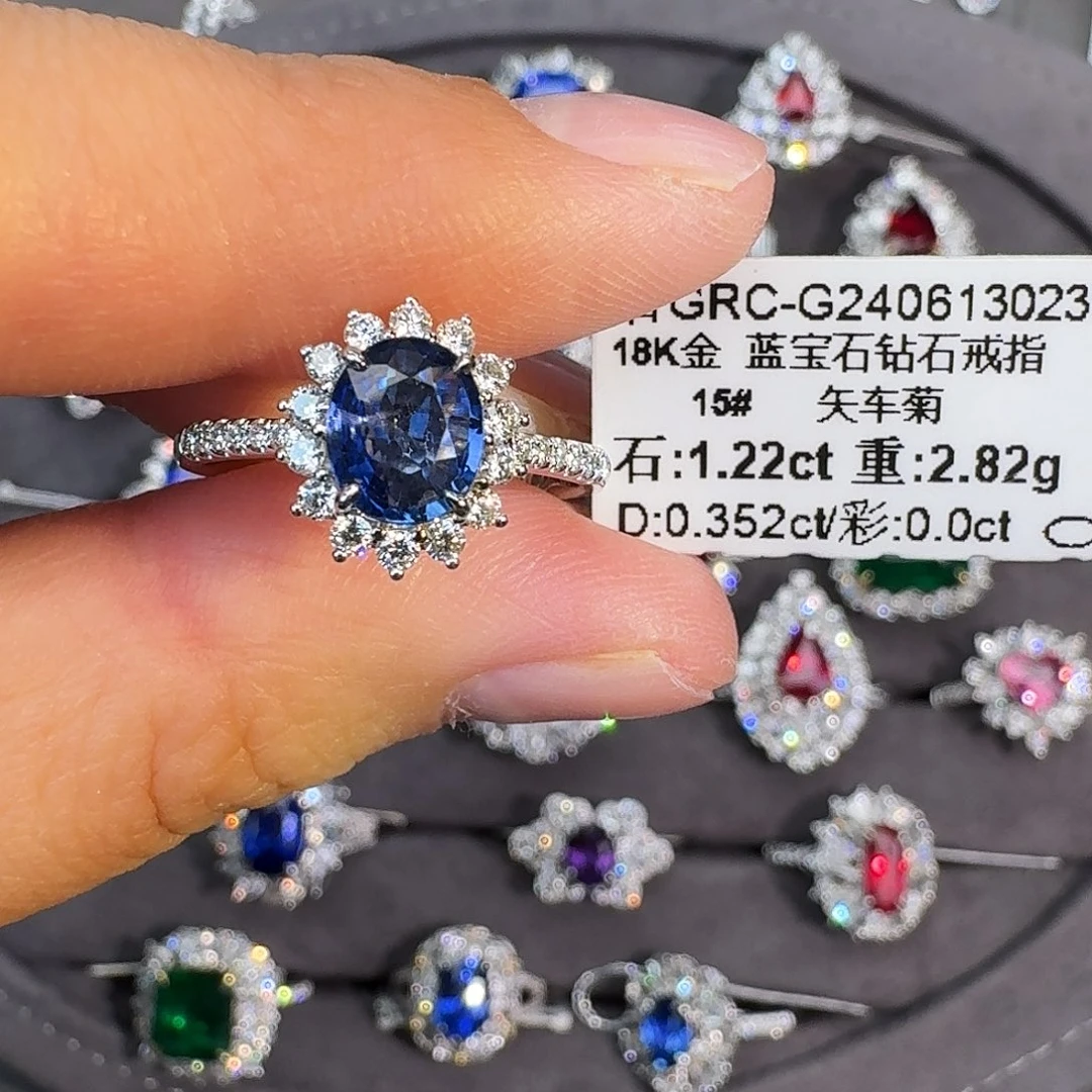 戒指18K金镶嵌蓝宝石1.22