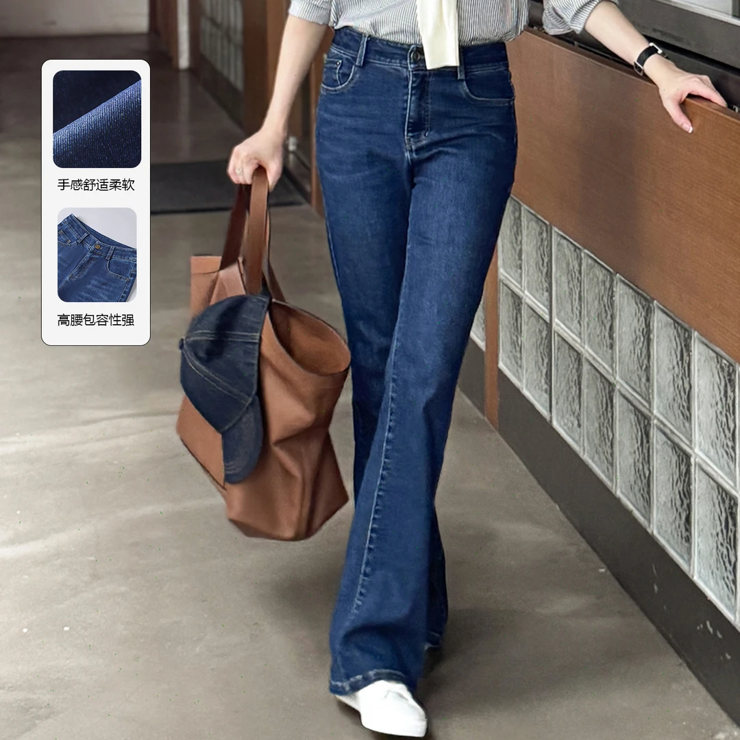 大洪洪【筷子裤】25秋季新款复古高腰牛仔裤女直筒微喇叭裤阔腿宽松