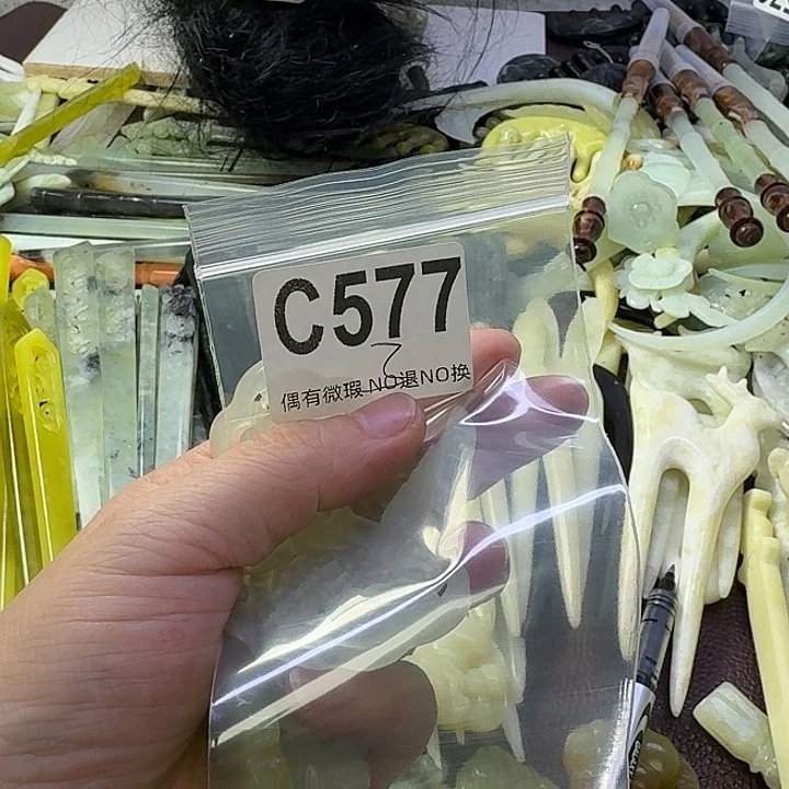 会***鱼合金蛇纹石玉发饰