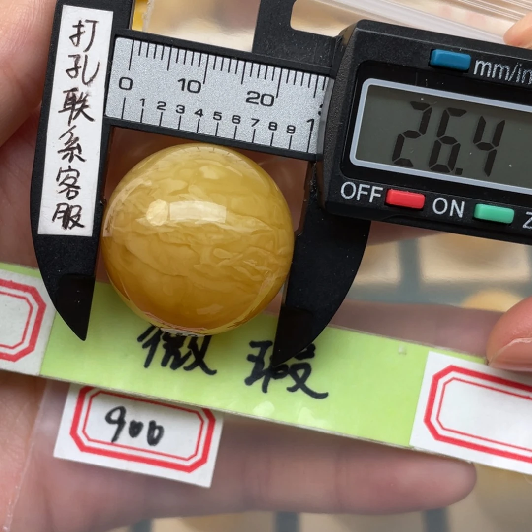 未镶嵌蜜蜡裸石无**笔蜜蜡