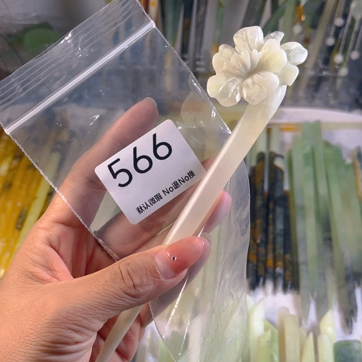 快***圈未镶嵌蛇纹石玉发簪