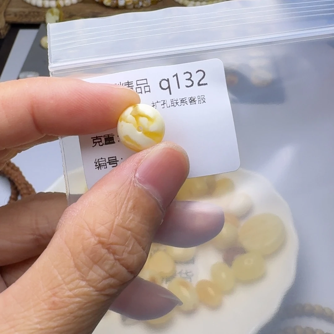 琥珀未镶嵌裸石琥珀