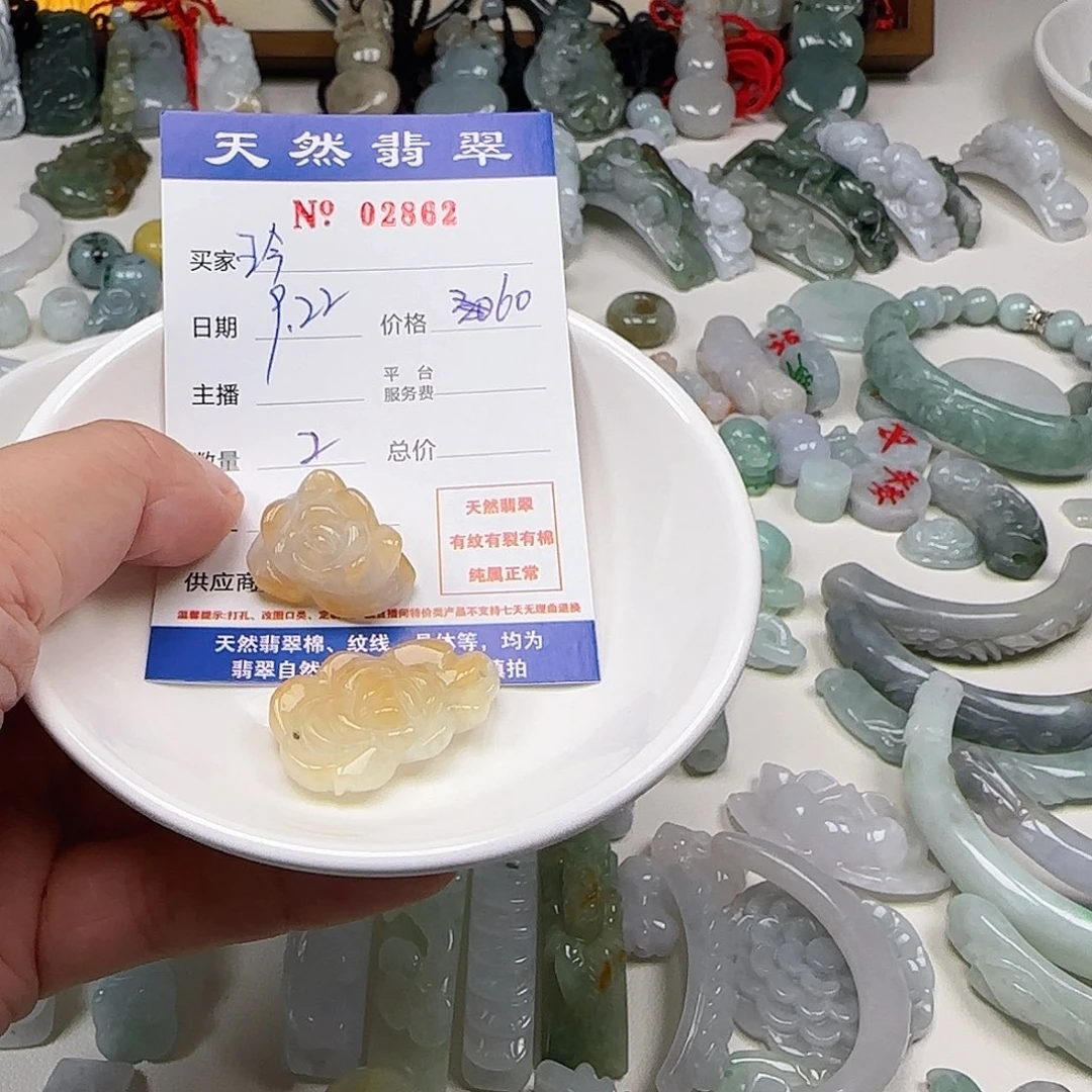 玲***儿颈饰未镶嵌翡翠222