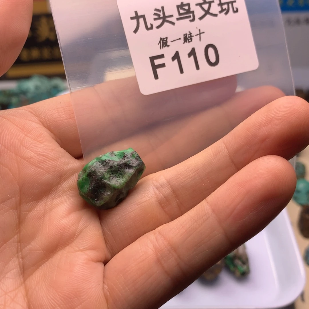 S***劉天然辰砂原矿随形配饰饰品
