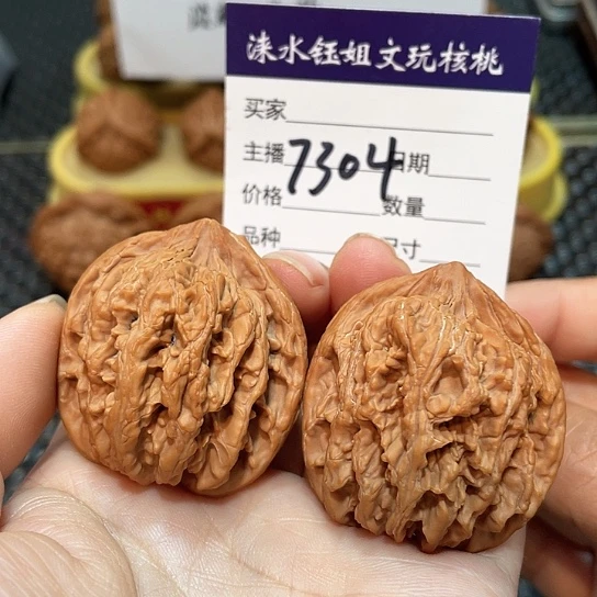 把件文玩核桃39全品平谷九龙筋7304