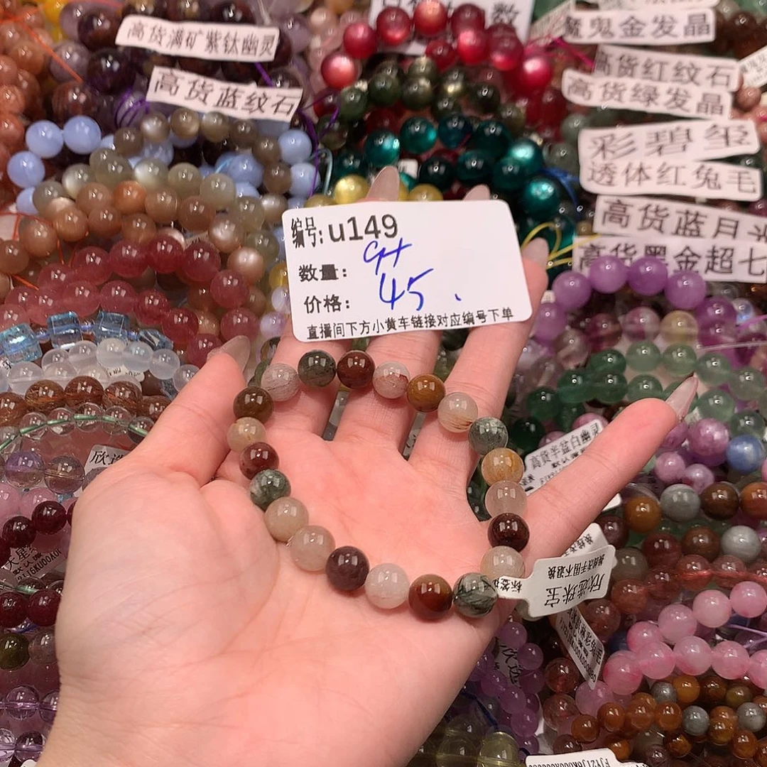未镶嵌手串水晶149@k k k k k k k