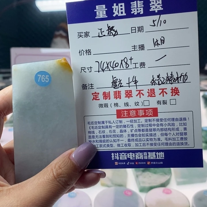 定制翡翠未镶嵌正*缅甸翡翠A货