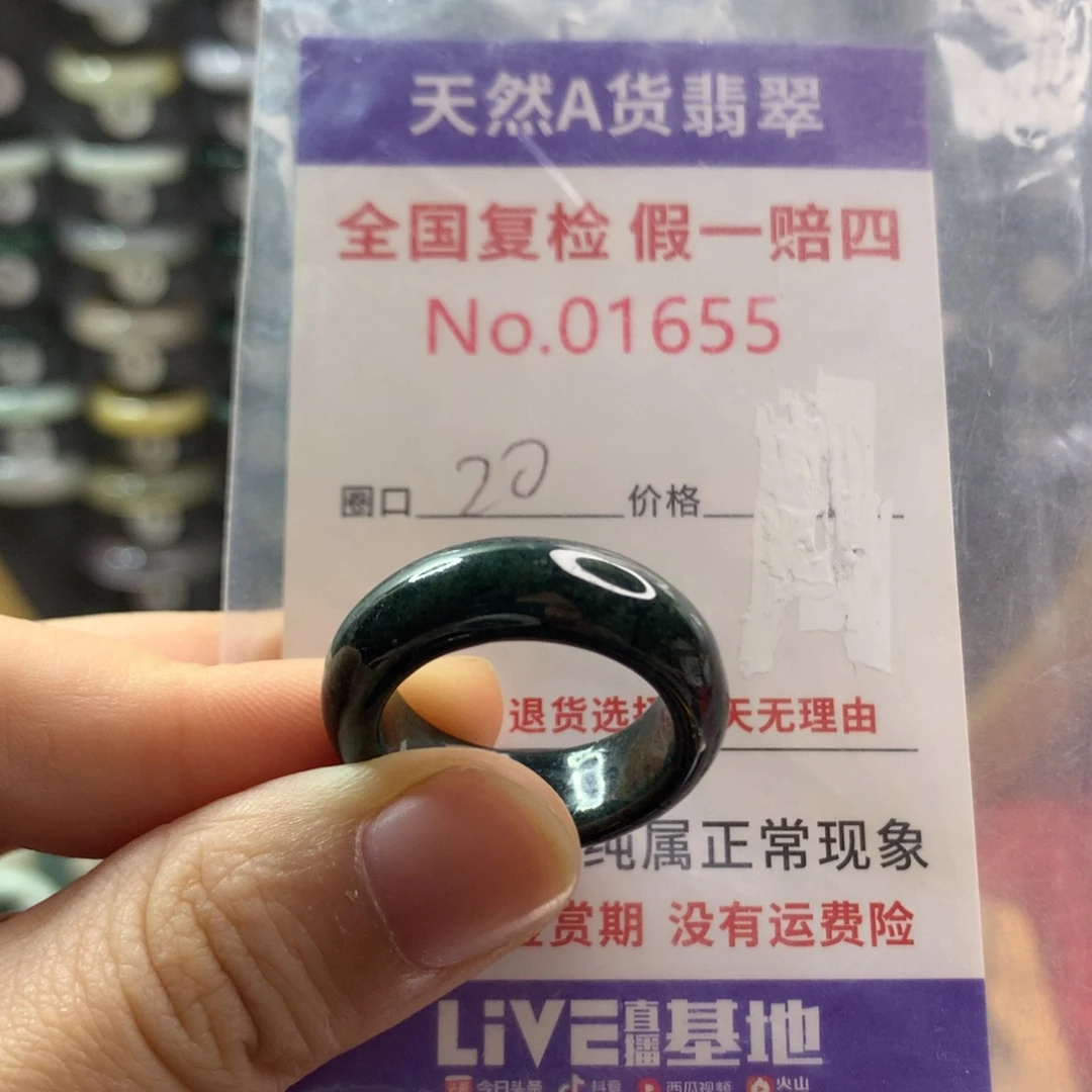 翡翠未镶嵌戒指天然翡翠