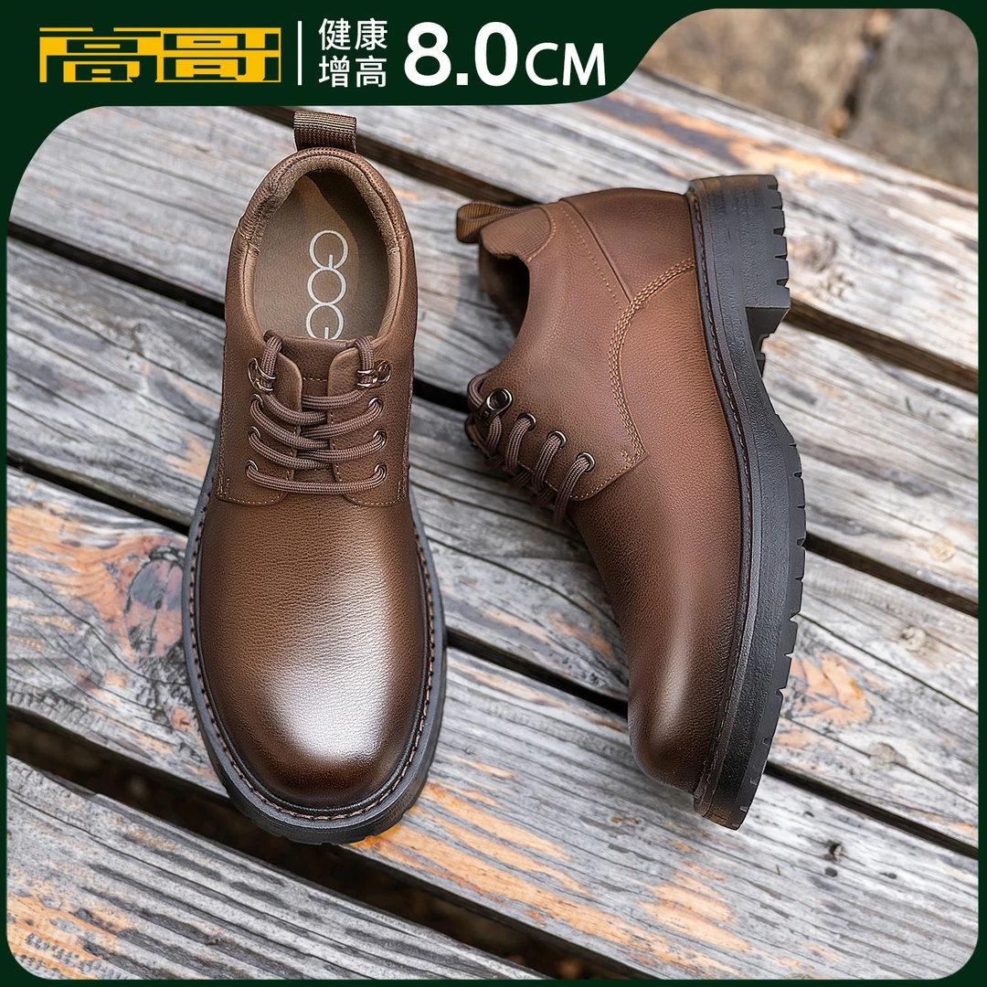 【硬朗工装风】高哥内增高休闲鞋冬季真皮潮流厚底工装鞋户外大头鞋