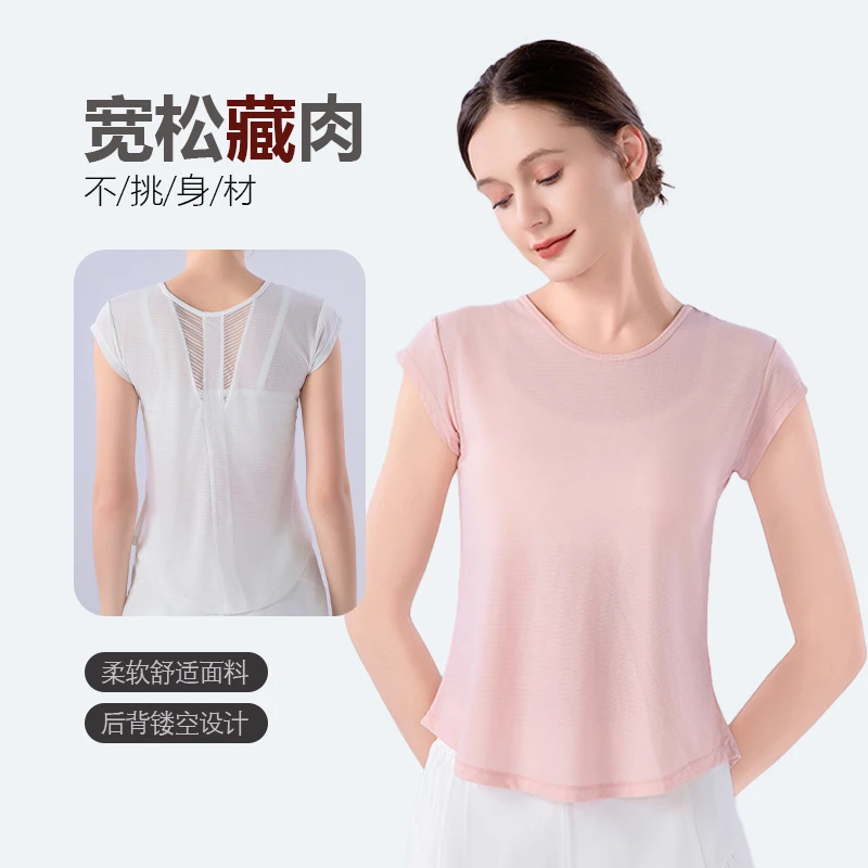 运动速干专业T恤女轻奢薄短袖透气健身服上衣宽松跑步瑜伽服罩衫