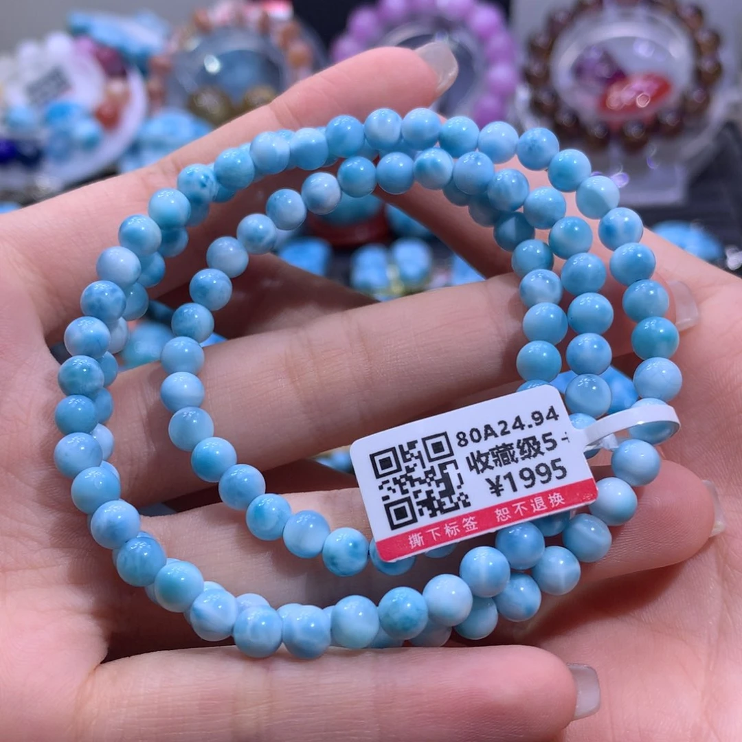 针钠钙石（海纹石）未镶嵌手串