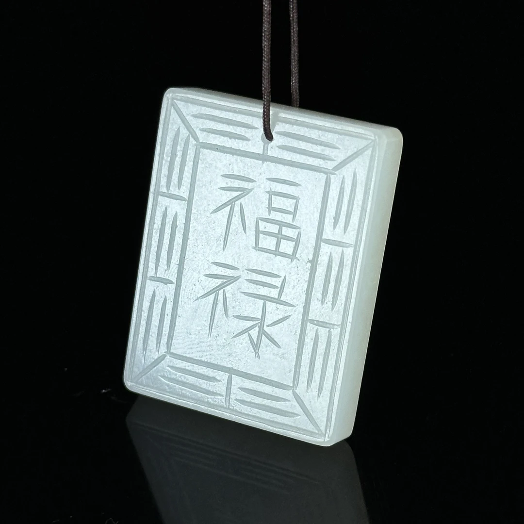 清和田玉福禄寿喜佩 YS0906049*【上海兰馨】