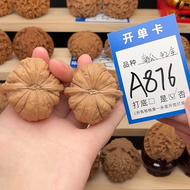 文玩核桃吊坠南瓜42