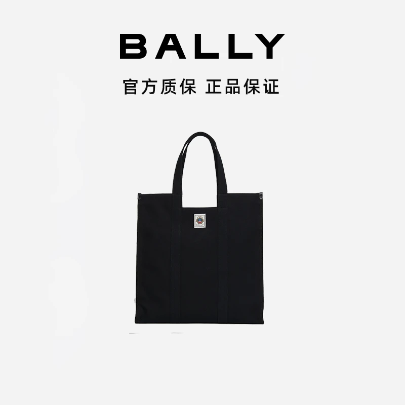 BALLY/巴利男士黑色织物单肩包6308748-HZ