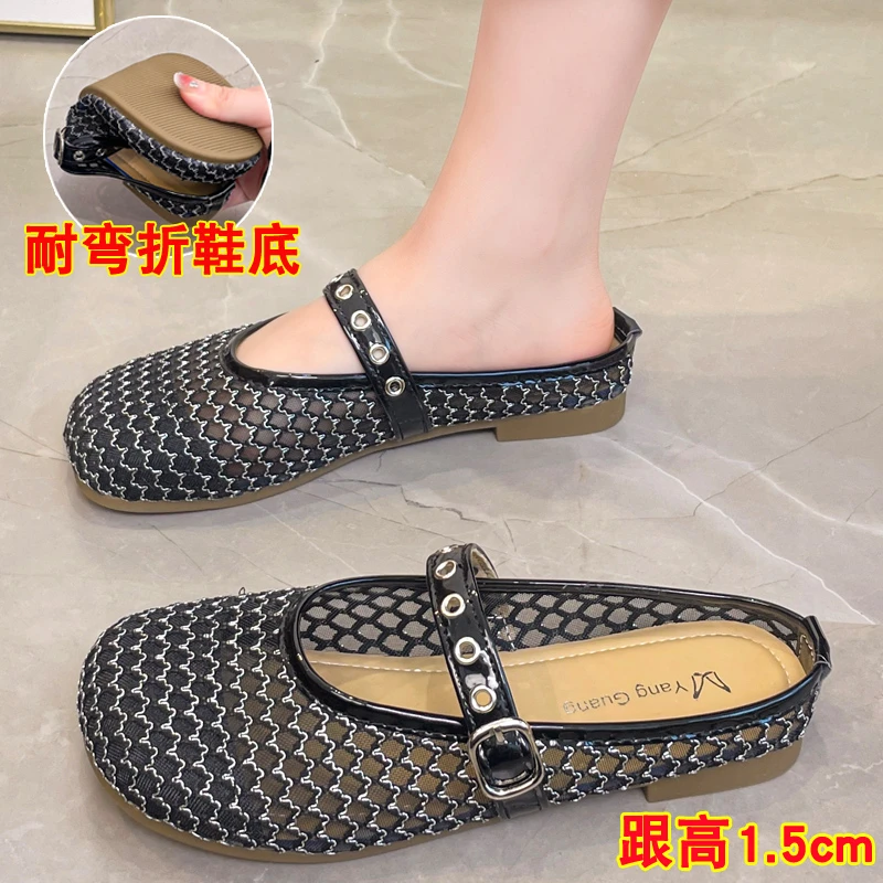 外穿网纱软底透气外出女秋季新款鞋子时尚百搭平底女鞋拖鞋半拖鞋
