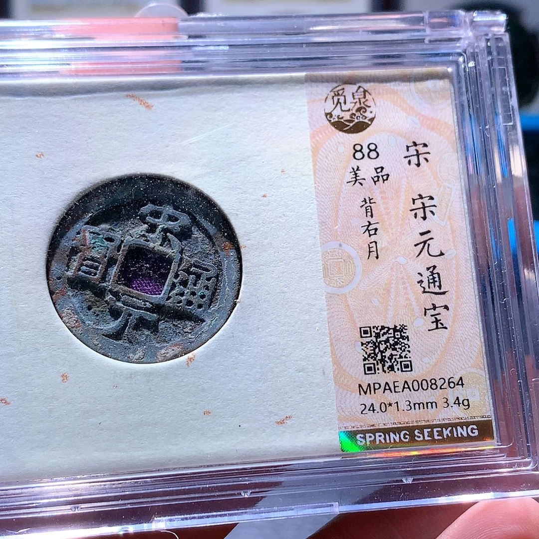 铜39 发财发财发财发财