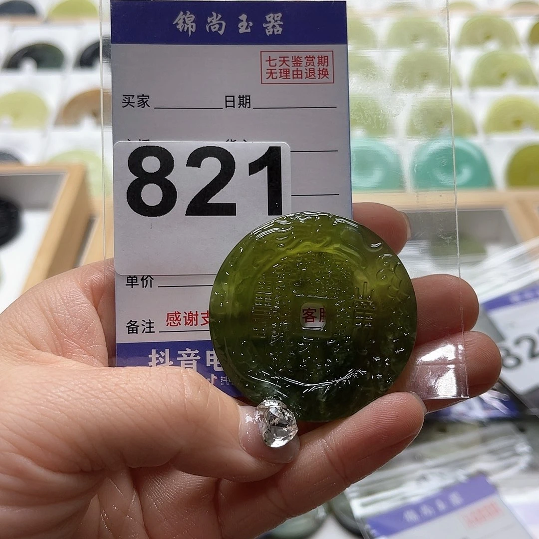 蛇纹石玉颈饰未镶嵌z*t