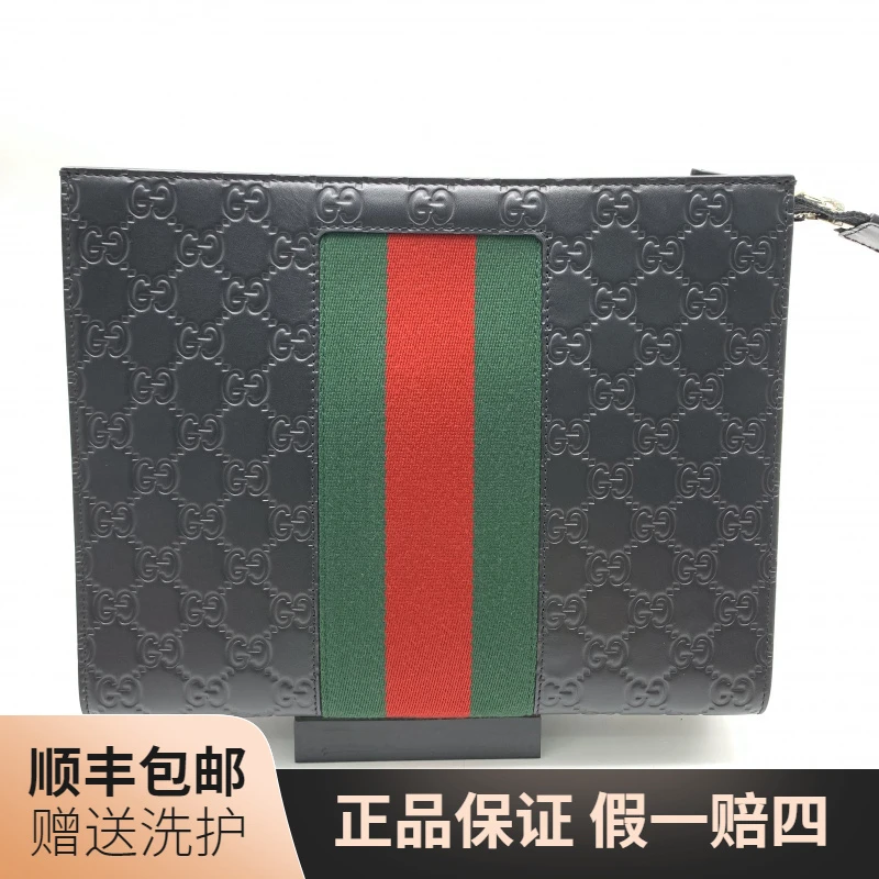 99新 GUCCI/古驰 古驰黑老花压印洗漱包/10020800 男士 拼色 时尚