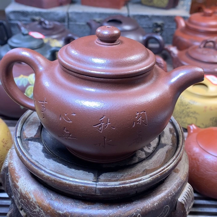 茶壶紫砂原矿手工179