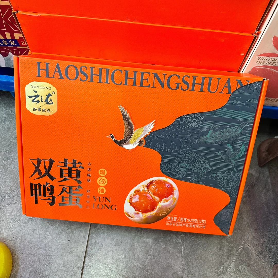 双黄海鸭蛋礼盒 12枚