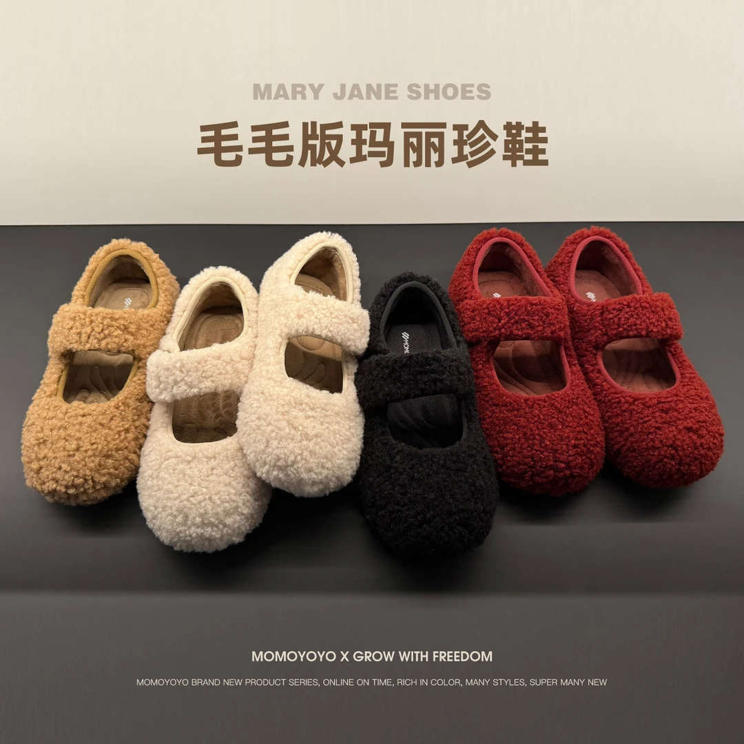 新年款【小卷毛】加绒毛毛鞋儿童鞋子 25D06025