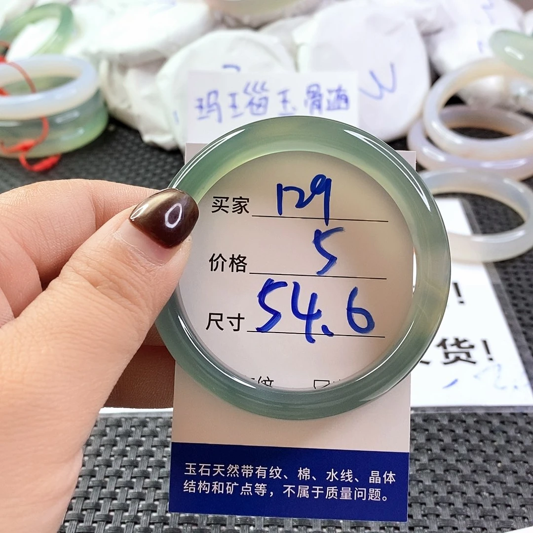 手镯玛瑙/玉髓未镶嵌129