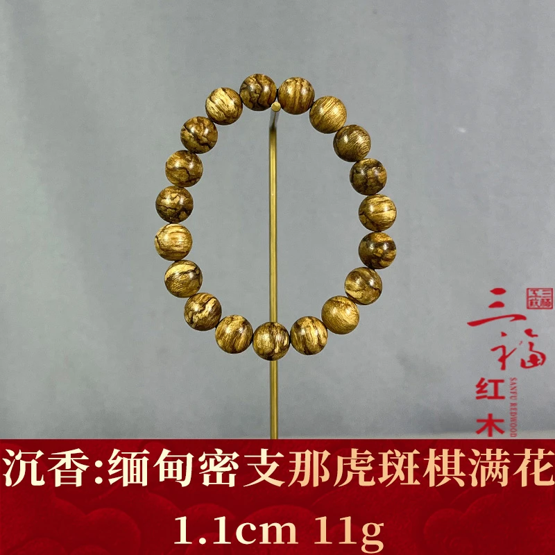 120868 缅甸密支那虎斑棋满花 沉香