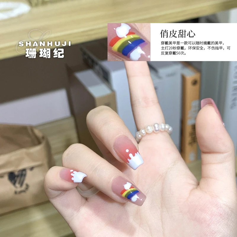 【俏皮甜心】 纯欲裸色简约手绘腮红气质纯手工穿戴甲