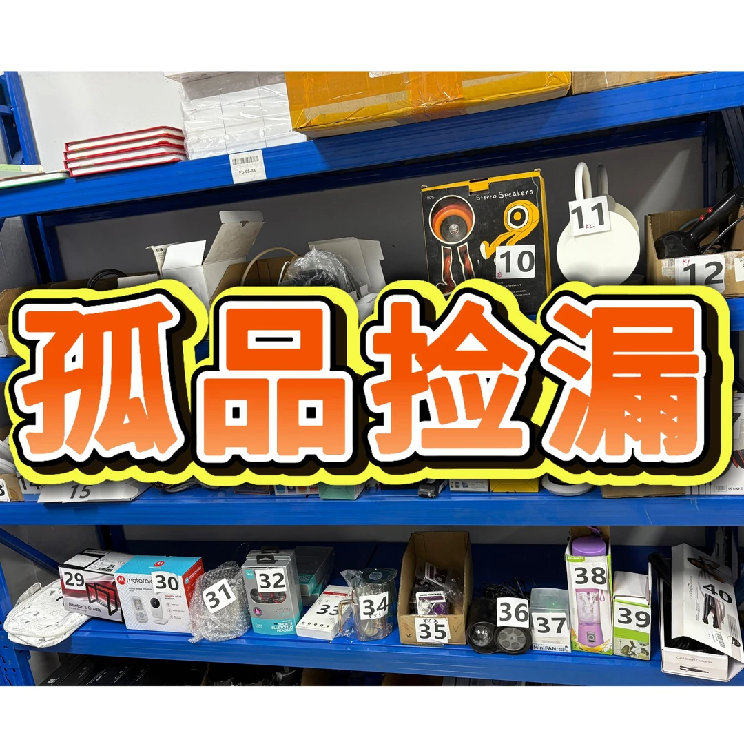【直播讲解编号为准 】果果定制大礼包谨慎下单1-100链接