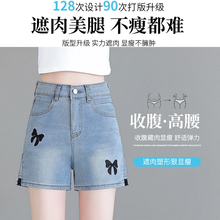 2025夏天蓝色高腰显瘦阔腿热裤凉感宽松牛仔短裤A字开叉蝴蝶刺绣