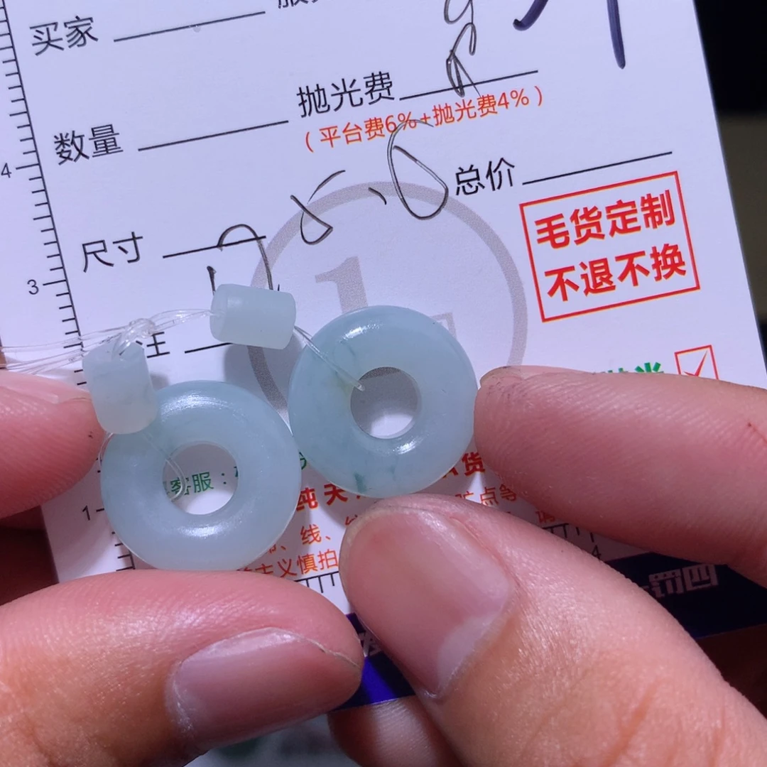 未镶嵌定制翡翠11