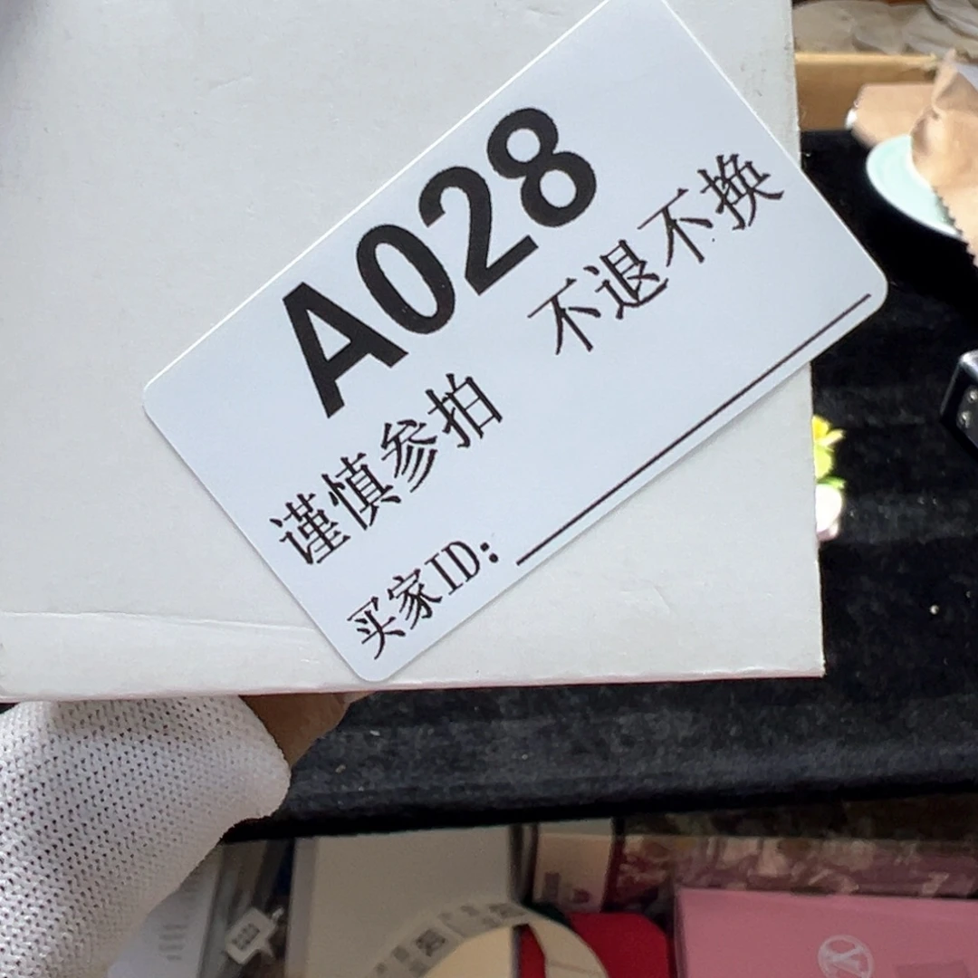 杂项杂项杂项卡单拉黑