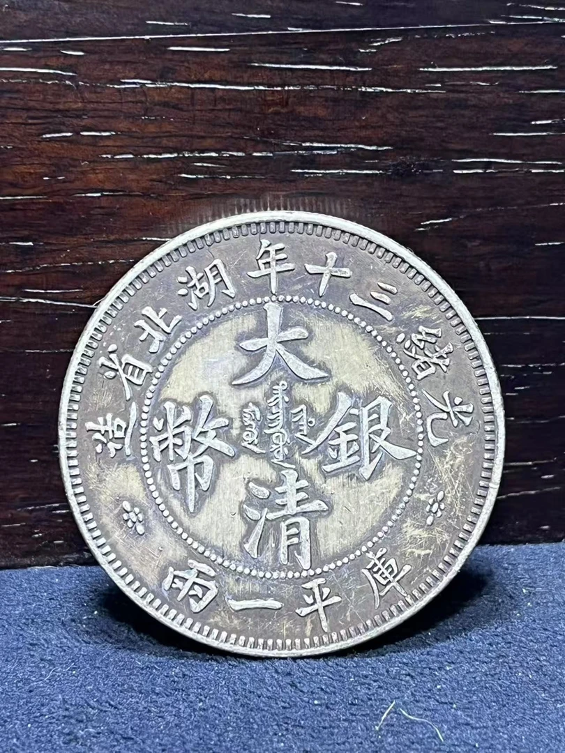 M217精选伍元手工摆件现代仿古复古工艺摆件
