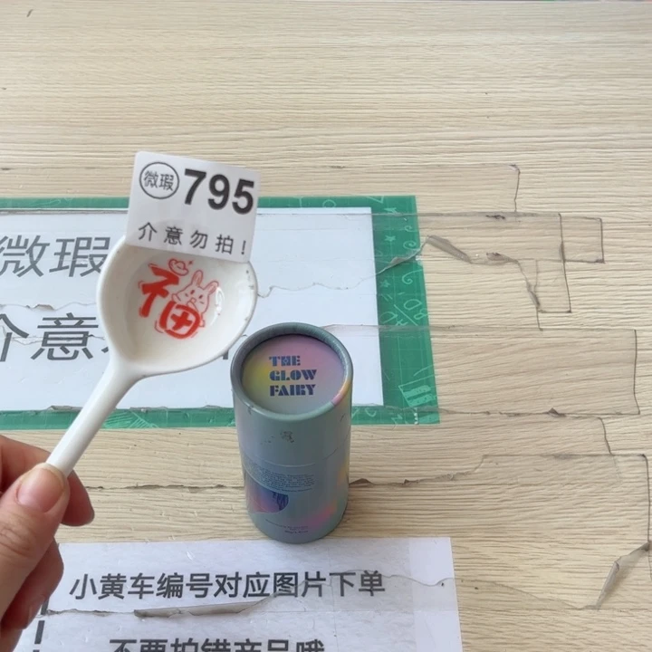 陶瓷摆件………………………