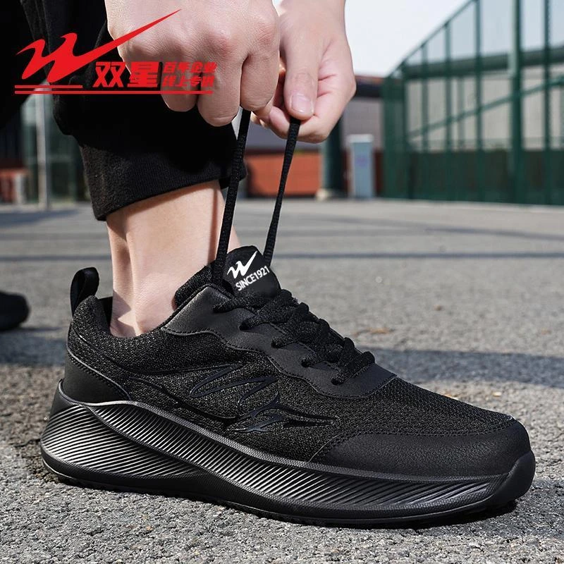 双星运动鞋男正品新款休闲透气黑色网面鞋软底防臭男士跑步鞋子潮