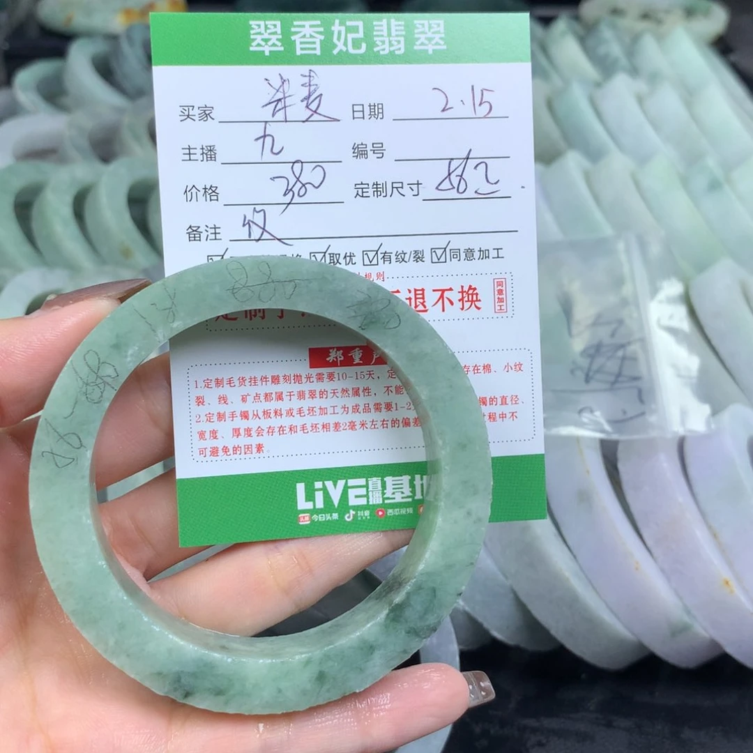 定制翡翠翡翠手镯定制未镶嵌米*