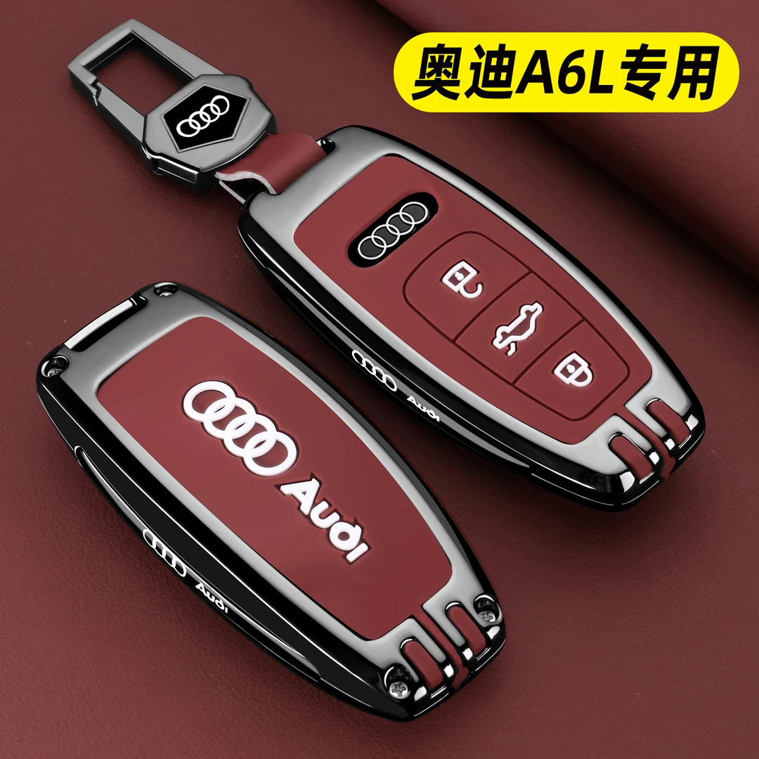 2025款新奥迪A6L钥匙套24/25款a6l专用臻选动感型汽车金属包扣壳