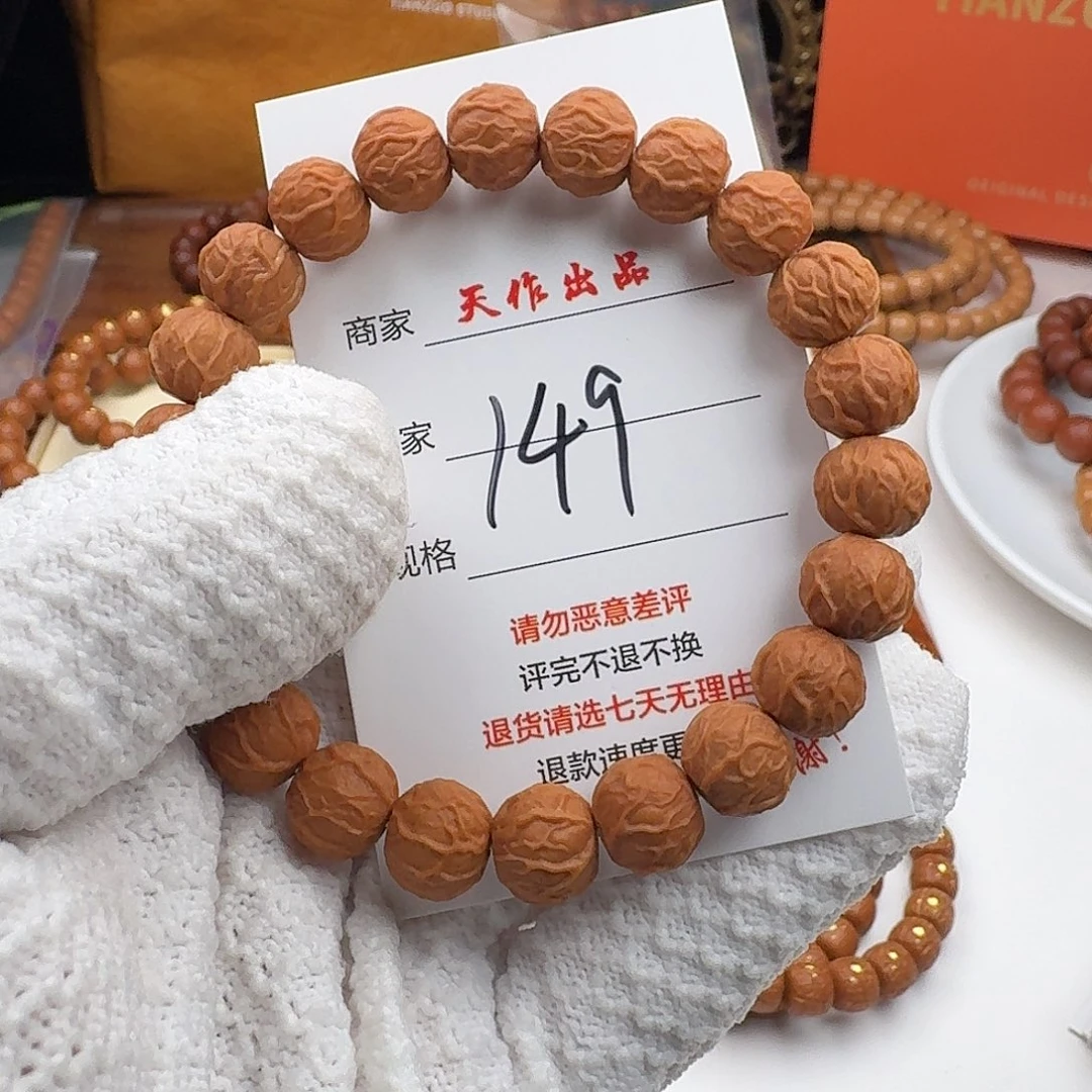 猴头核桃吊坠149号11111111