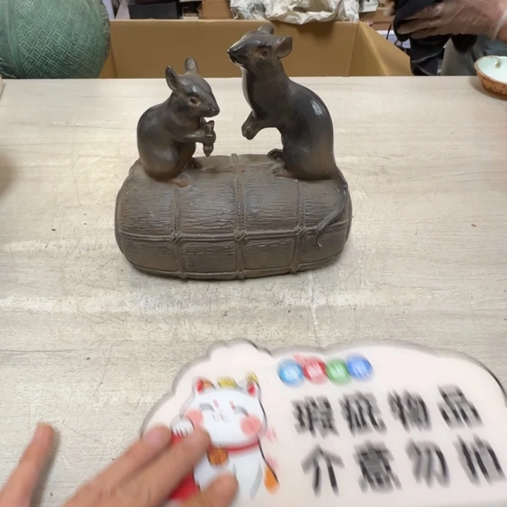 茶道具工艺品茶茶