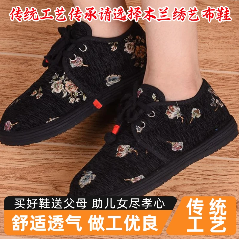 [金丝芙蓉低帮系带]千层底透气女鞋帆布鞋国风民族风布鞋复古鞋子
