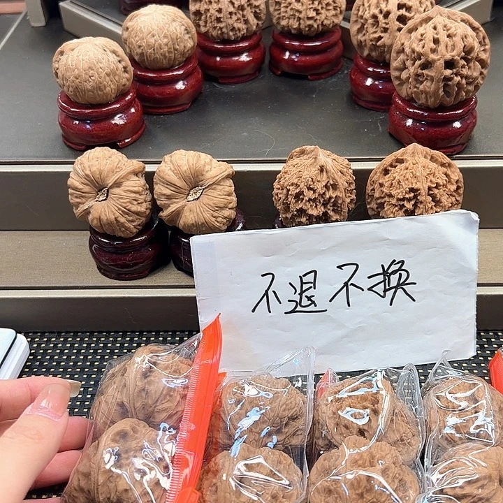 吊坠文玩核桃5 对驴打滚 s-023