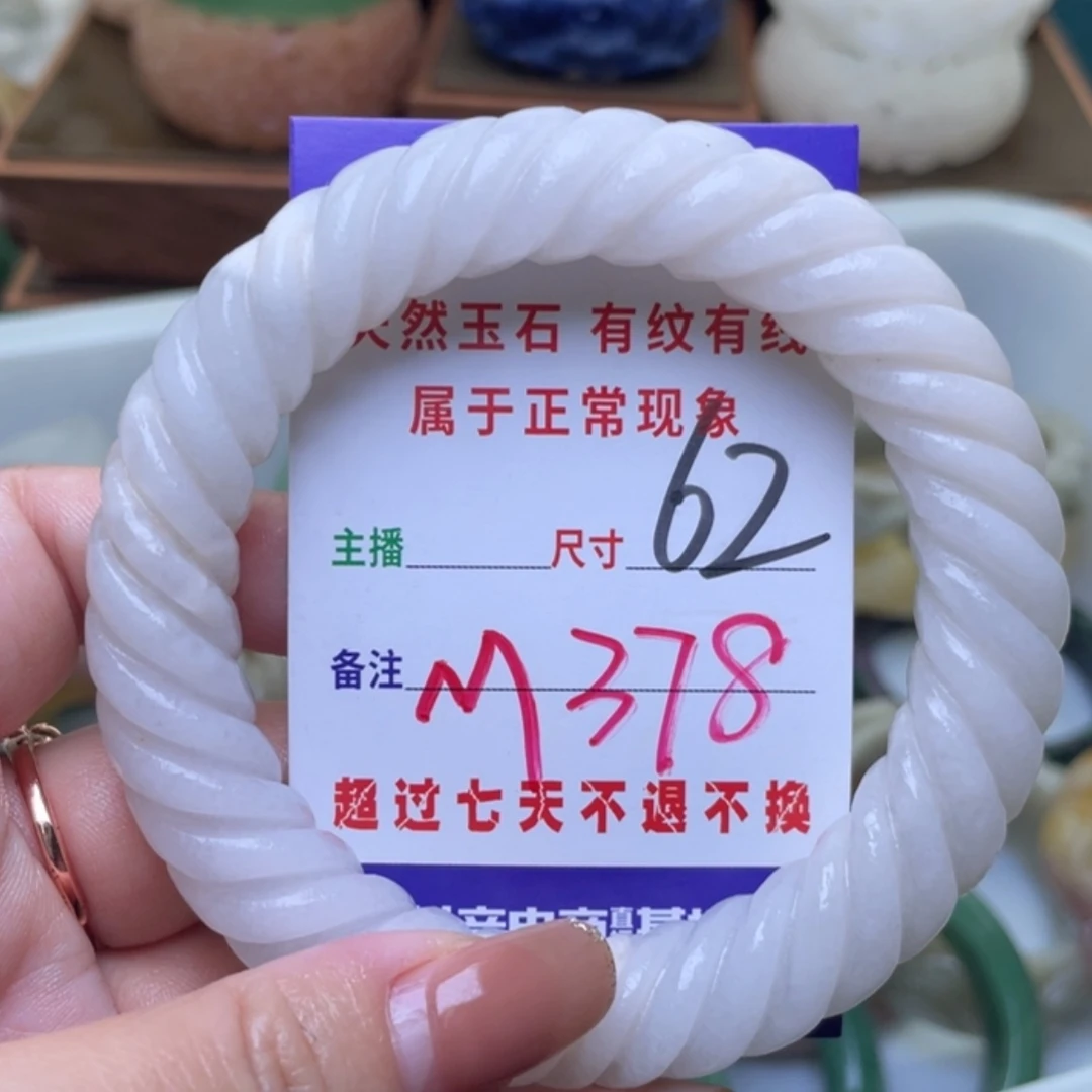 【闪购商品】未镶嵌手镯（圆镯）石英质玉
