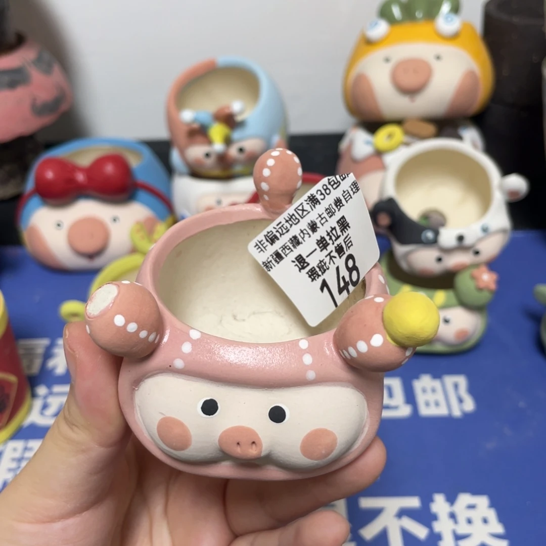 特价微瑕不退不换148