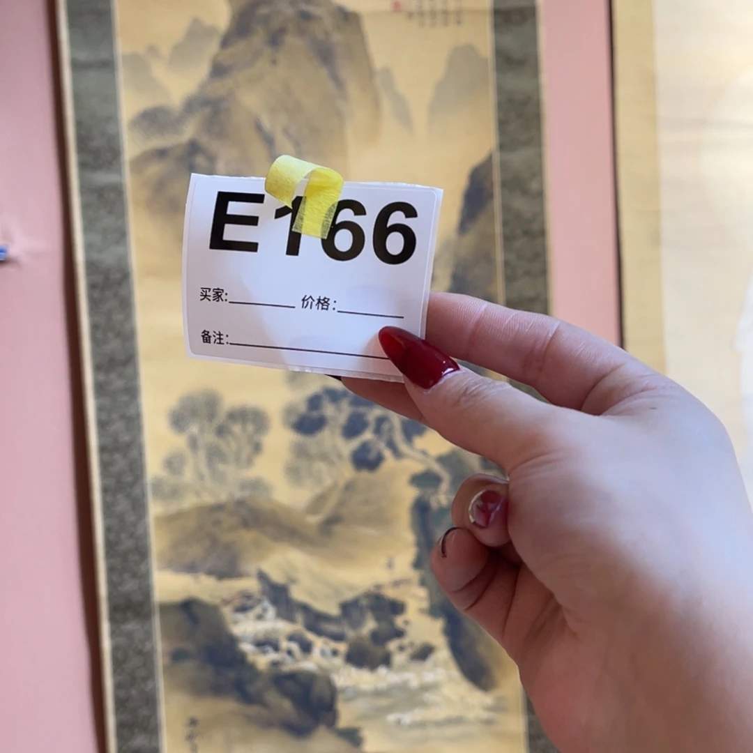 渔***隐书法回流老画不退不换