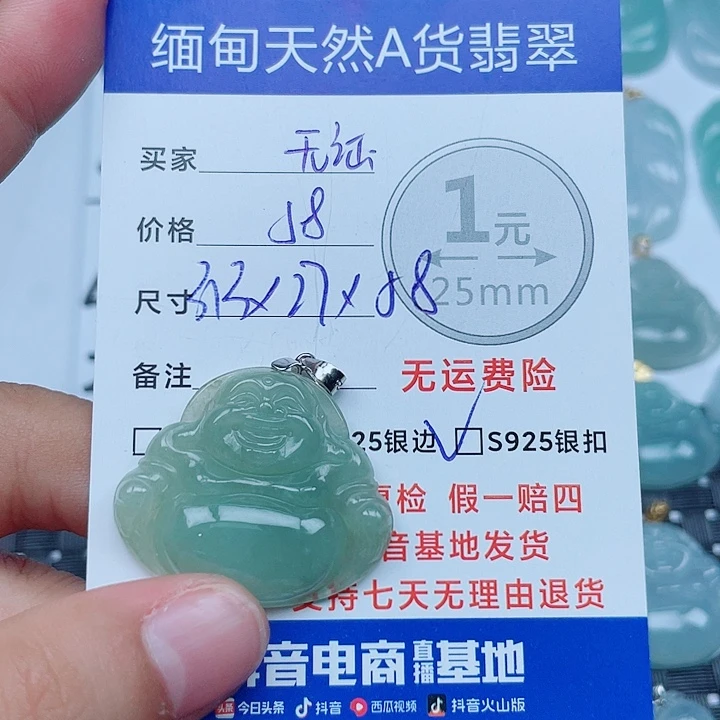 翡翠银S925镶嵌吊坠(不含链)缅甸a货翡翠