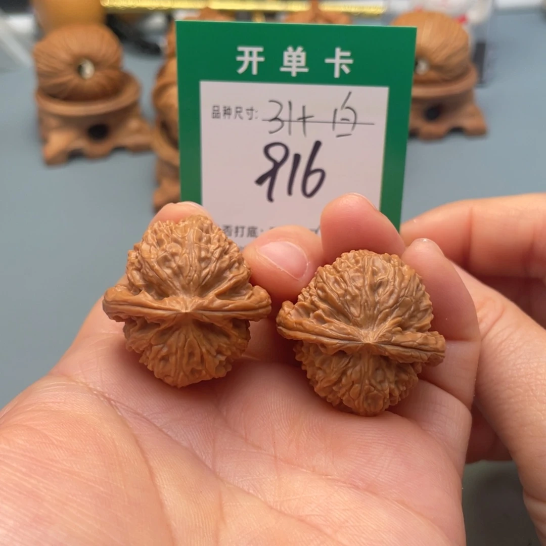 把件桃核文玩核桃